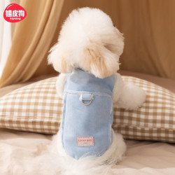 嬉皮狗 宠物清新麂皮绒马甲自带牵引扣秋冬保暖款小型幼犬服饰8308