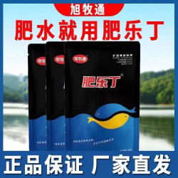 旭牧通肥乐丁花白鲢速长肥快速肥水培藻浓缩型养殖鱼虾蟹专用复合