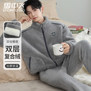 雪中飞 冬季加厚保暖男女情侣款珊瑚绒可外穿家居服冬