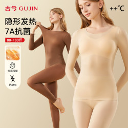古今 保暖套美体打底圆领秋冬季美肤衣女款