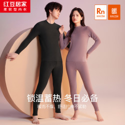 Hodo 发热红豆绒男女士小高领冬季厚款柔软舒适高弹无痕保暖内衣