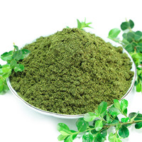 农家种植正宗甘肃新货香豆粉苦豆粉每瓶100g*2瓶