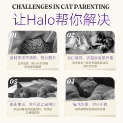 HALO 猫粮成猫全价营养长肉猫粮三文鱼鳕鱼安全鲜肉克软便