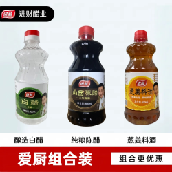 陈醋料酒白醋组合装800ml*3
