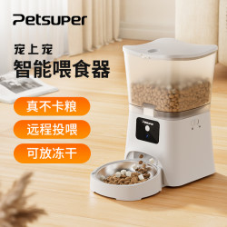 PETSUPER/宠上宠（套餐）宠物智能喂食器5L/3L远程自动喂食猫狗