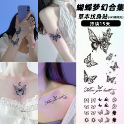 她画纹身贴女草本贴防水纹身贴纸持久逼真高级感爆款贴纸纹身字母