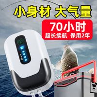 鱼缸氧气泵养鱼交直流锂电池可充电钓鱼usb户外小型便携式泵垂钓