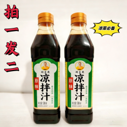 凉拌汁 牛肉猪蹄素菜配料 香辣味 凉拌一步到位 500ml /2 瓶装
