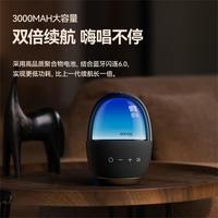 塞那 V33K歌音箱氛围灯低音炮超长续航可互联带话筒多设备通用