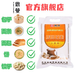 恩曼 特制高筋粉2.5KG蓬松营养食用专用浓郁产品发货品质