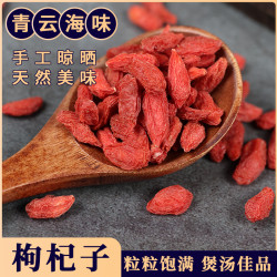 严选枸杞莲子传统煲粥煲汤泡水正宗农产品颗粒