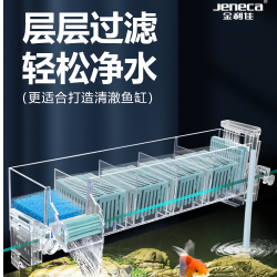 新品过滤器壁挂式净水循环三合一水泵净水器内置外置鱼缸过滤器