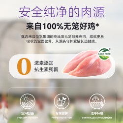 HALO 全价猫粮幼成猫纯鲜肉营养主食试吃装