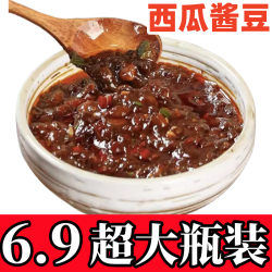 传统手工制作新鲜西瓜酱豆夹馍拌面拌饭下饭酱香辣