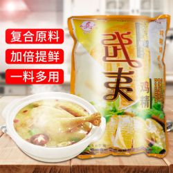 武夷鸡精1000G速溶鸡精调味家用炒菜点心煮汤面条烧烤增鲜1袋包邮