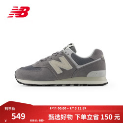 new balance BALANCE U574UL2 复古缓震休闲鞋 42码