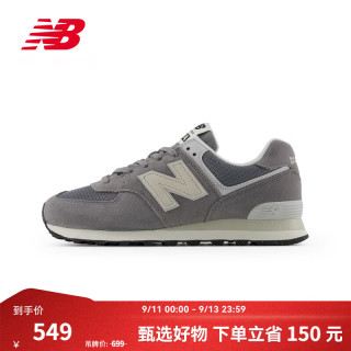 new balance BALANCE U574UL2 复古缓震休闲鞋 42码