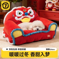 柒哦 狗窝冬季保暖中大型犬狗床安全感四季通用不可拆洗沙发睡垫猫窝