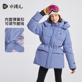 水孩儿 三防鸭绒 儿童羽绒服