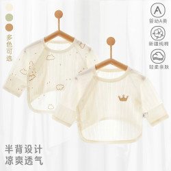 阿童木 新生儿半背衣夏季薄款上衣0-3月初生宝宝婴儿衣服A类夏款纯棉52码