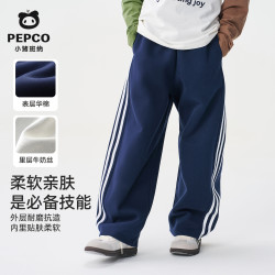 小猪班纳 童装裤子20266-宽松春秋儿童休闲长裤大童卫裤耐磨裤休闲