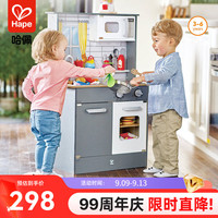 Hape E3166 超能声光模拟厨房