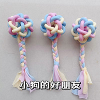 小狗耐咬磨牙洁齿互动狗狗玩具球藏食漏食玩具发声带灯