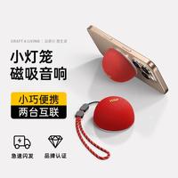 W&P 无线蓝牙音响大音量高清音质磁吸超长续航小型迷你便携式户外音箱