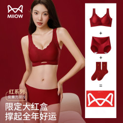 猫人 红色内衣女无痕小胸聚拢本命年鸿运结婚新年文胸