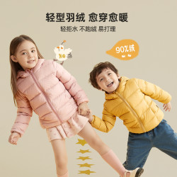 Purrfect diary 儿童羽绒服轻薄内外搭配都可穿羽绒外套