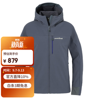 mont·bell 1106728 防风保暖连帽软壳衣 DGY深灰色 S