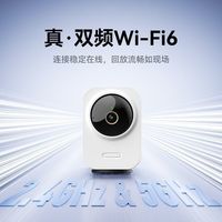 中兴 小兴看看SC80云台版多人团