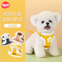 嬉皮狗 ——小狗狗牵引绳背心式小型幼犬比熊秋冬保暖猫咪狗绳2449