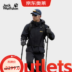 Jack Wolfskin 防水保暖 男士冲锋衣 抓绒内胆  6000黑色 L/180/100A