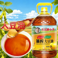千福翔—5L压榨大豆油