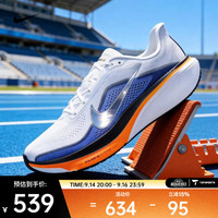 NIKE PEGASUS 42 缓震跑步鞋 IB1873-102 白/金属银/青石蓝/荷兰橙 40