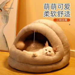 猫窝半封闭四季通用冬季保暖狗窝猫窝狗窝冬季保暖加厚可拆洗猫屋