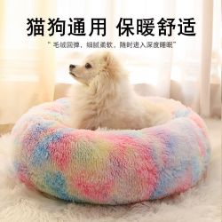 猫窝狗窝冬季保暖加厚长毛绒圆形柔软深度睡眠猫垫子小猫咪猫窝