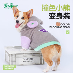 宠咩 狗狗衣服宠物猫咪衣服比熊雪纳瑞柯基犬小狗小猫保暖冬季暖冬
