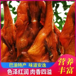 传统烟熏腊鸭正宗板鸭整只农家特产川味自制腊土鸭腊肉腌腊肉风味