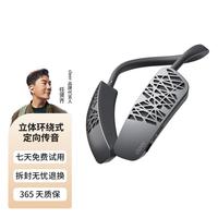 Cleer HALO无线颈挂式蓝牙音箱便携挂脖音响户外骑行耳机男女士礼品