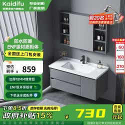 凯蒂芙（KAIDIFU）超窄40宽灰色陶瓷一体盆太空铝合金蜂窝铝洗脸盆柜奶油悬挂洗手池 F201-71cm 陶瓷一体盆