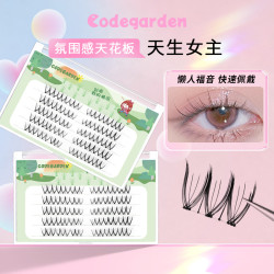 Codegarden天生女主假睫毛懒人分段式三部曲自然仿真卷翘眼睫毛
