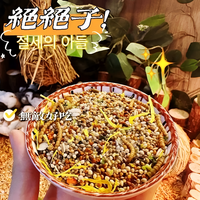 （yy推荐官）天然五谷高端产蛋植物种子粮芦丁鸡饲料高营养吃放心蛋
