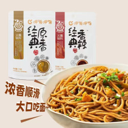 呷哺呷哺 火锅蘸料经典原香香辣花生麻酱小料凉拌麻辣烫串串香冒菜