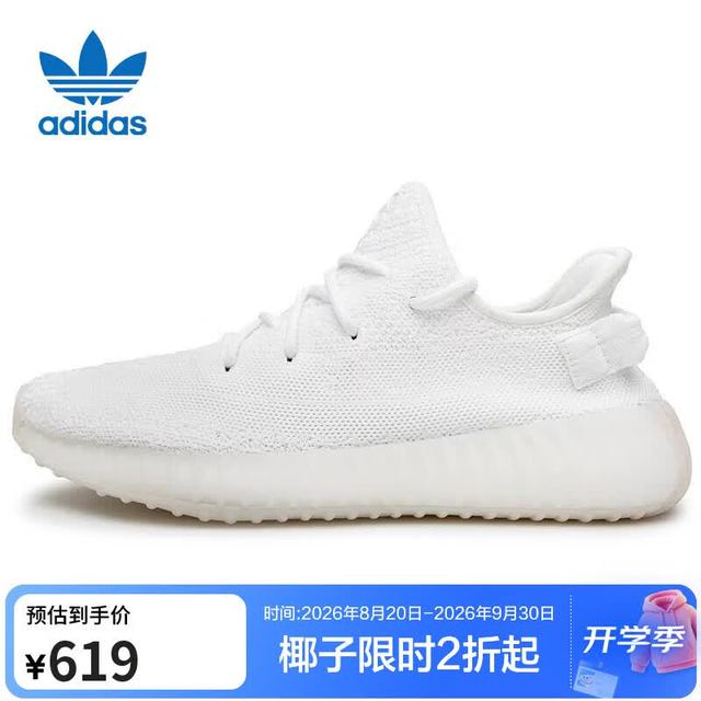 adidas YEEZY350春夏冰淇淋男鞋运动CP9366UK11.5码46.5码