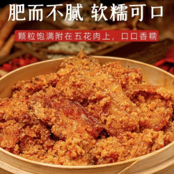 赞之味四川特产五香麻辣牛肉羊肉排骨肥肠调料五花肉粉蒸肉米粉
