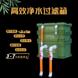 鱼缸过滤盒滴流盒周转箱小型滴流过滤盒循环底滤滤材净水过滤器