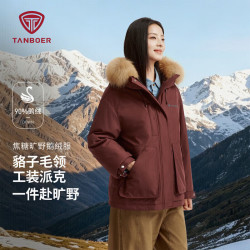 坦博尔 鹅绒派克毛领羽绒服男女同款学院风冬季保暖工装外套TB62530550 焦糖酒红 XS (155)