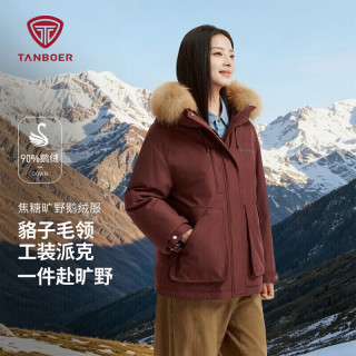 坦博尔 鹅绒派克毛领羽绒服男女同款学院风冬季保暖工装外套TB62530550 焦糖酒红 XS (155)